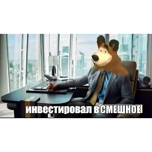 🤣 Стикер «Смешное и не смешное.» для Telegram