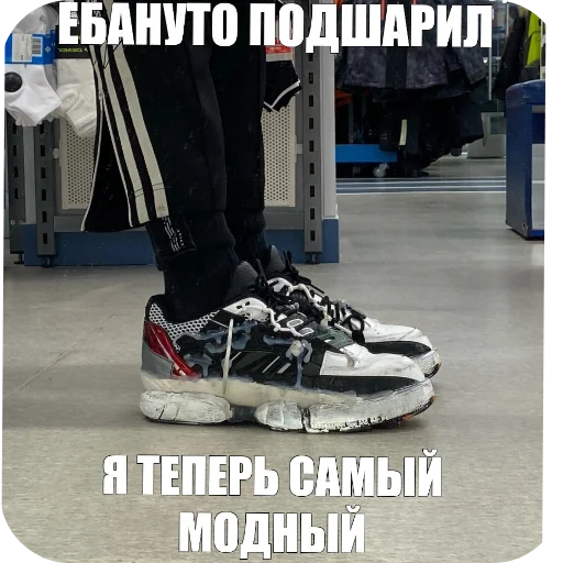 🖼 Стикер «Смешное и не смешное.» для Telegram