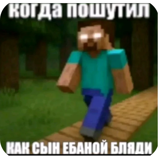 😡 Стикер «Смешное и не смешное.» для Telegram