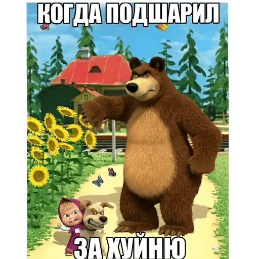 🖼 Стикер «Смешное и не смешное.» для Telegram