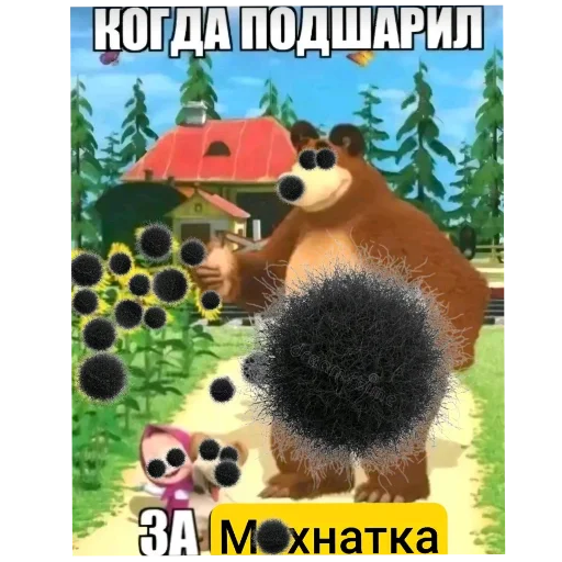 🤣 Стикер «Смешное и не смешное.» для Telegram