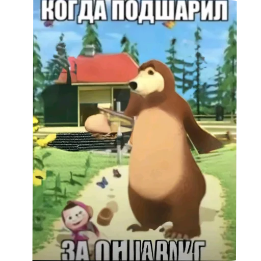 🤣 Стикер «Смешное и не смешное.» для Telegram