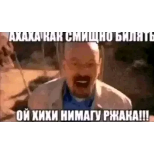 🤣 Стикер «Смешное и не смешное.» для Telegram