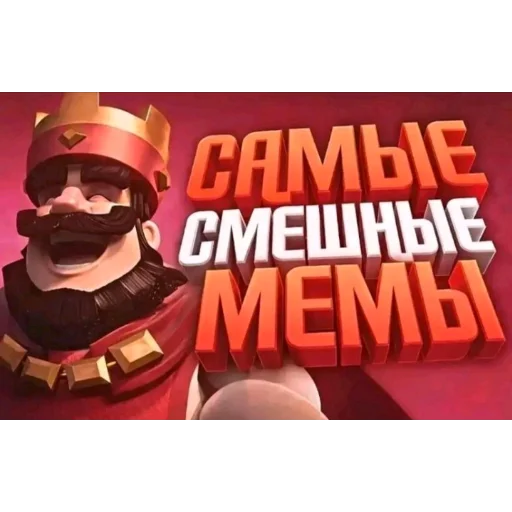 🤣 Стикер «Смешное и не смешное.» для Telegram