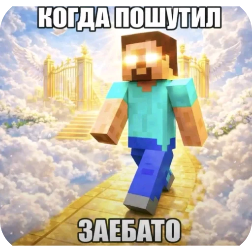 🤣 Стикер «Смешное и не смешное.» для Telegram