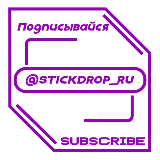 Стикер 29 Снежок -