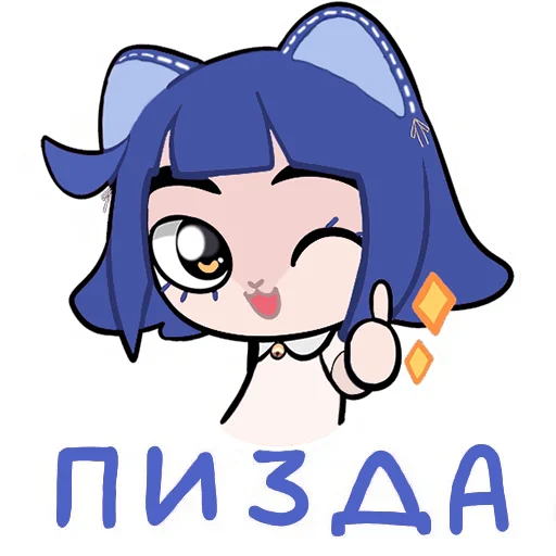🖤 Стикер «Снежуня» для Telegram