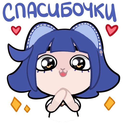 💙 Стикер «Снежуня» для Telegram