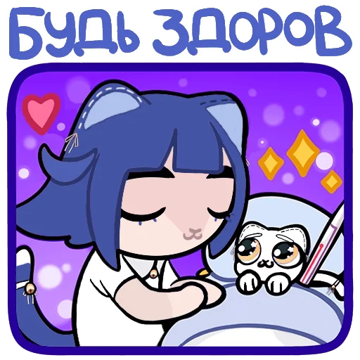 💙 Стикер «Снежуня» для Telegram