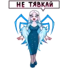 Стикер 22 Снежная Карина