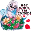 Стикер 44 Снежная Карина