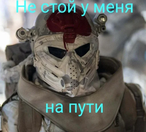 🤩 Стикер «Snowpiercer» для Telegram