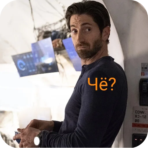 🧔 Стикер «Snowpiercer» для Telegram