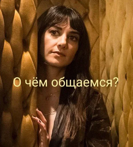 🤩 Стикер «Snowpiercer» для Telegram