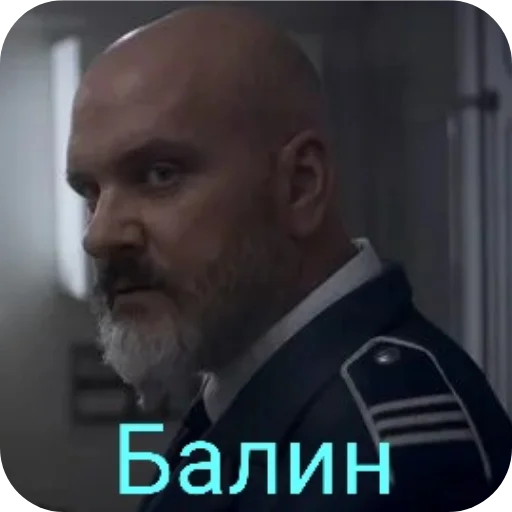 💇 Стикер «Snowpiercer» для Telegram