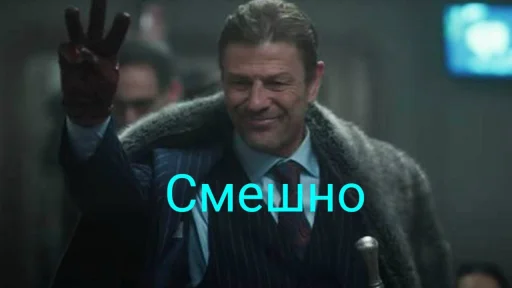 🤩 Стикер «Snowpiercer» для Telegram