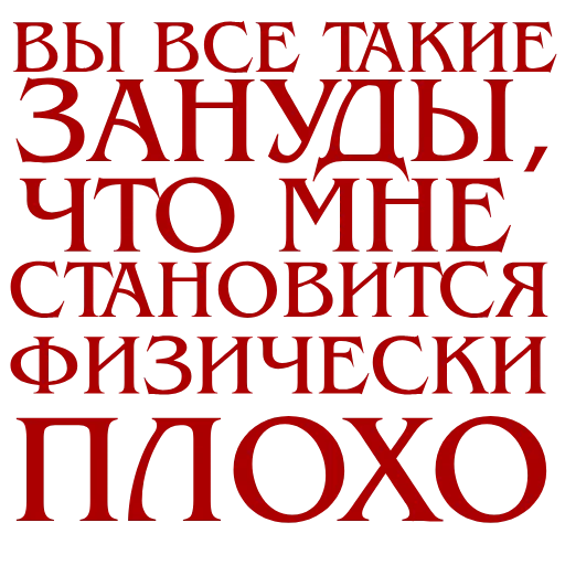 Стикер 20 ❤️😶‍🌫️😶‍🌫️👺💽👕