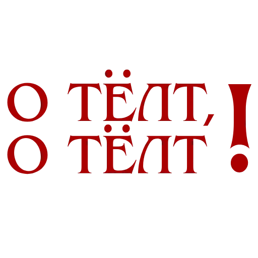 Стикер 14 ❤️😶‍🌫️😶‍🌫️👺💽👕