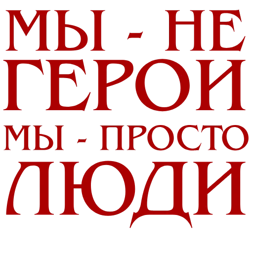 Стикер 22 ❤️😶‍🌫️😶‍🌫️👺💽👕