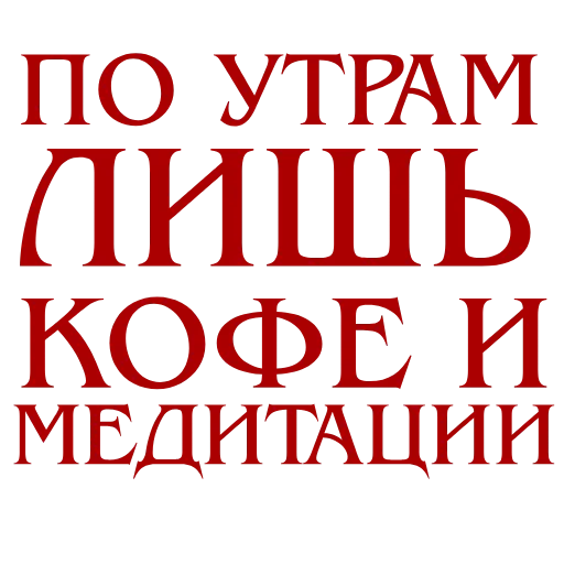 Стикер 17 ❤️😶‍🌫️😶‍🌫️👺💽👕