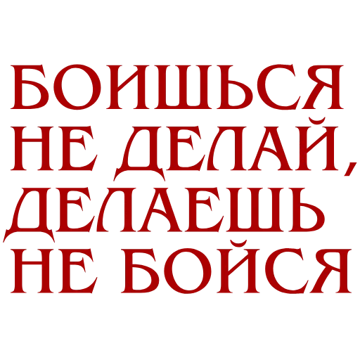 Стикер 15 ❤️😶‍🌫️😶‍🌫️👺💽👕