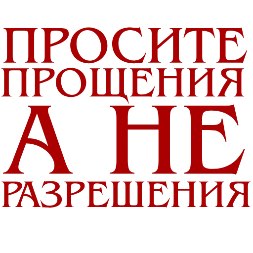 Стикер 21 ❤️😶‍🌫️😶‍🌫️👺💽👕