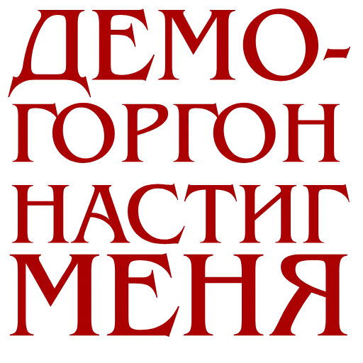 Стикер 12 ❤️😶‍🌫️😶‍🌫️👺💽👕