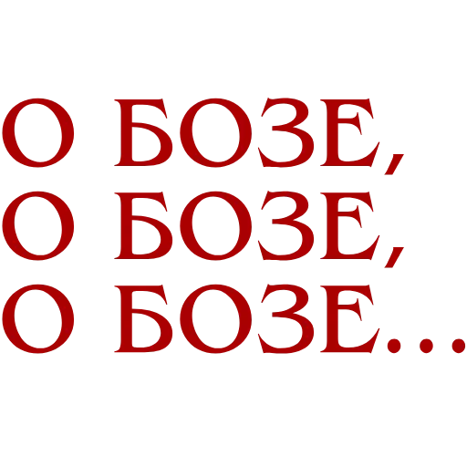 Стикер 16 ❤️😶‍🌫️😶‍🌫️👺💽👕