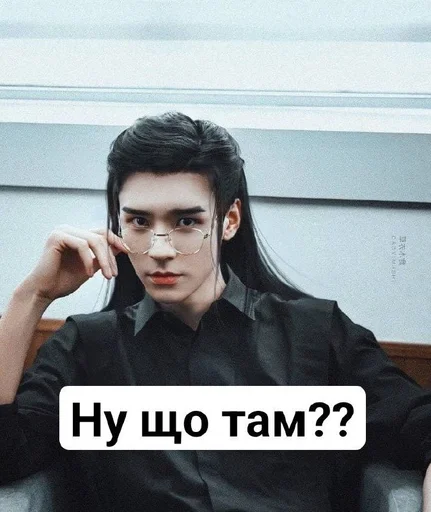 🧐 Стикер «Китайські дорами bl» для Telegram