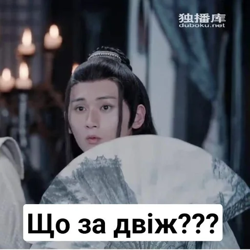 👀 Стикер «Китайські дорами bl» для Telegram