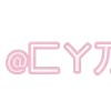 💞 Эмодзи «ིྀ†Soft pink†ིྀ ⟣ ⟢ ༉» для Telegram