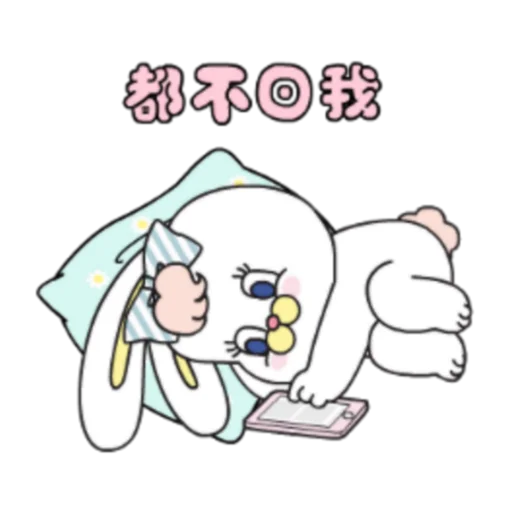☹ Стикер «粉紅莉可兔 Prt. 1-2 (FULL) [中文]» для Telegram