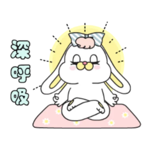 😌 Стикер «粉紅莉可兔 Prt. 1-2 (FULL) [中文]» для Telegram