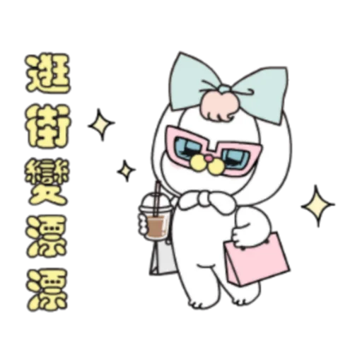 🛒 Стикер «粉紅莉可兔 Prt. 1-2 (FULL) [中文]» для Telegram