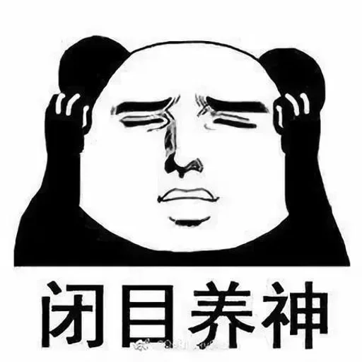 🇨🇳 Стикер «Китайский Социальный Кредит China Social Credit» для Telegram