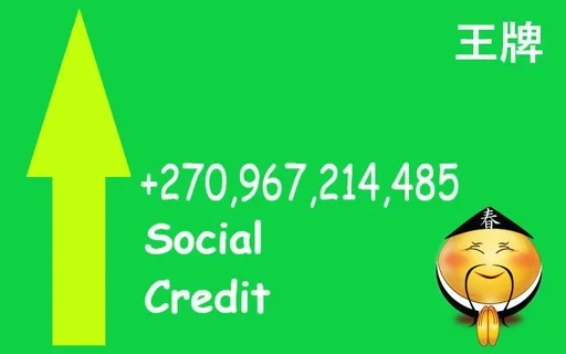 🇨🇳 Стикер «Китайский Социальный Кредит China Social Credit» для Telegram