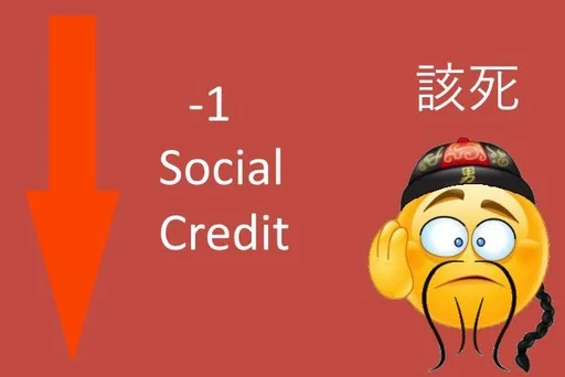 Стикерпак Китайский Социальный Кредит China Social Credit для Telegram