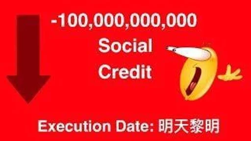 🇨🇳 Стикер «Китайский Социальный Кредит China Social Credit» для Telegram