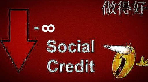 🇨🇳 Стикер «Китайский Социальный Кредит China Social Credit» для Telegram