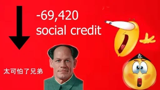 🇨🇳 Стикер «Китайский Социальный Кредит China Social Credit» для Telegram