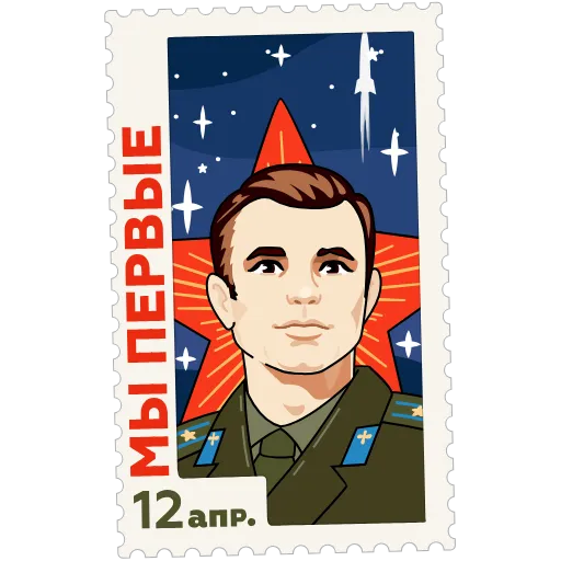 Стикер 19 Анимированный набор эмоджи с космическими марками