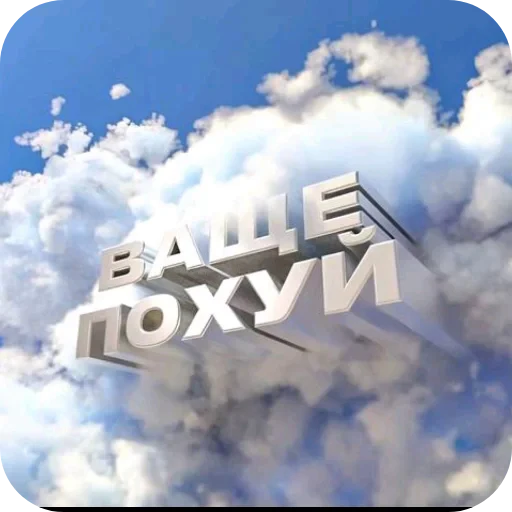 🌌 Стикер «Специально без Юза. Делал окак» для Telegram
