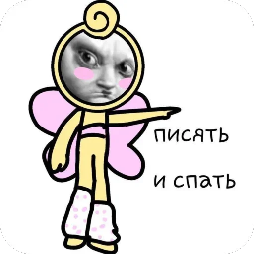 🫥 Стикер «Специально без Юза. Делал окак» для Telegram