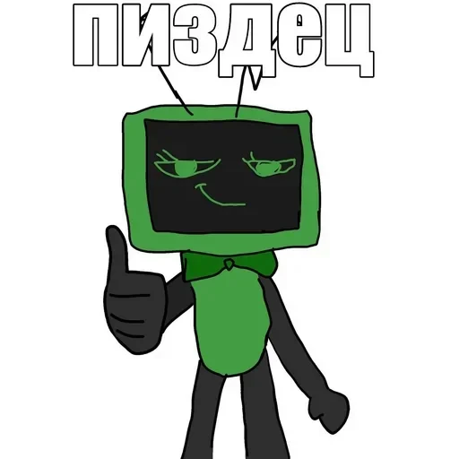 👍 Стикер «Специально без Юза. Делал окак» для Telegram