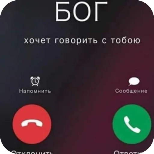 🤨 Стикер «Специально без Юза. Делал окак» для Telegram