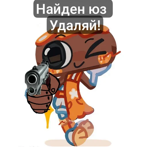 🖼 Стикер «Специально без Юза. Делал окак» для Telegram