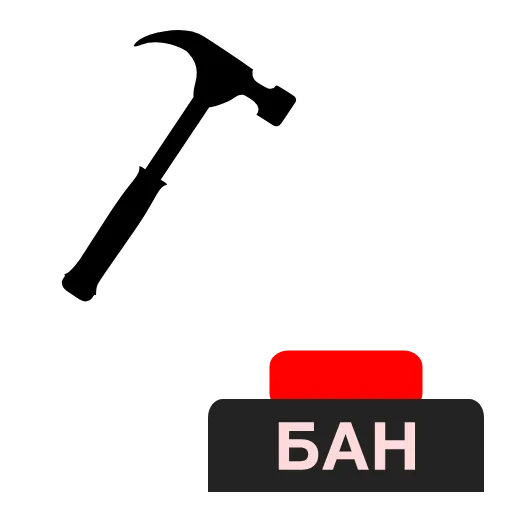 👍 Стикер «Специально без Юза. Делал окак» для Telegram