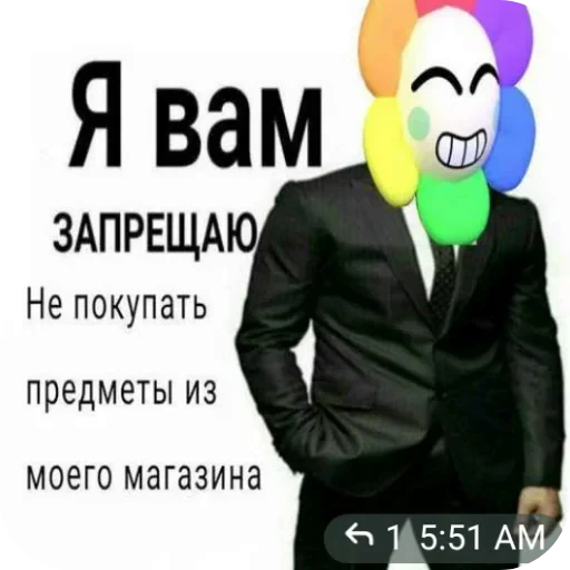 👎 Стикер «Специально без Юза. Делал окак» для Telegram