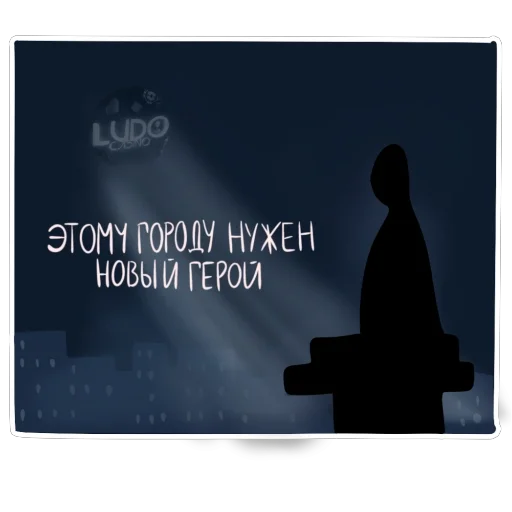 Стикер 3 DICY