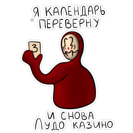 Стикер 2 DICY
